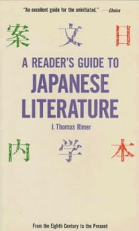 A Readers Guide to Japanese Literature