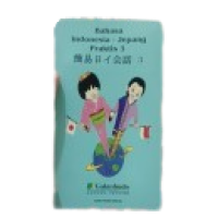 Image of Bahasa Indonesia-Jepang Praktis 3 (簡易日イ会話 3)