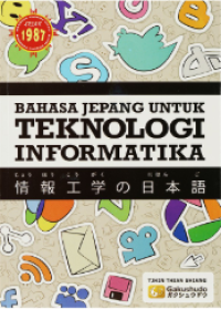 Image of BAHASA JEPANG UNTUK TEKNOLOGI INFORMATIKA