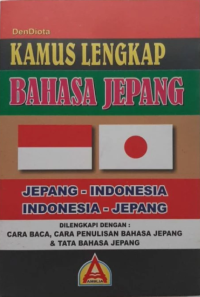 Image of Kamus Lengkap BAHASA JEPANG