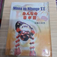 Image of Minna no Nihongo - みんなの日本語: 初級2本冊