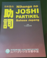 Image of Nihongo no Joshi: Partikel Bahasa Jepang