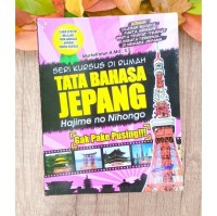 Image of Seri Kursus di Rumah: Tata Bahasa Jepang: Hajime no Nihongo